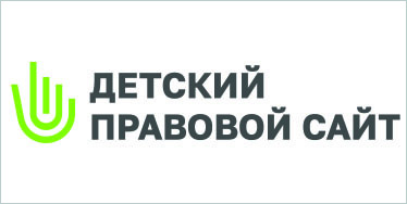 баннер Детский правовой портал