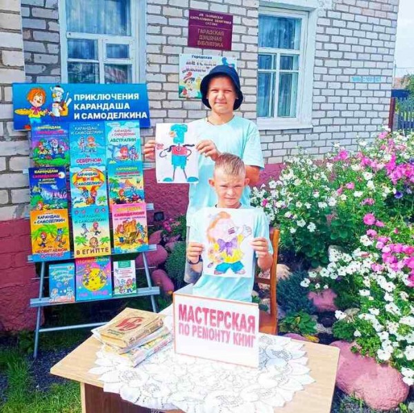 Adventures of Pencil and Samodeikin1