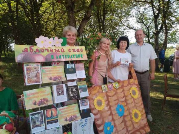 Apple Savior have an apple in stock1