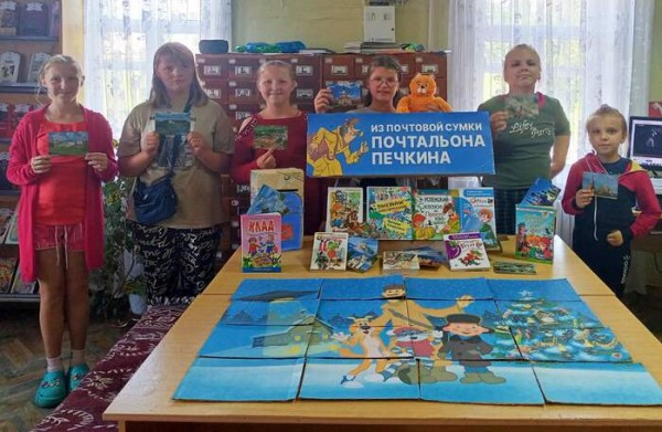 From the mail bag of postman Pechkin1