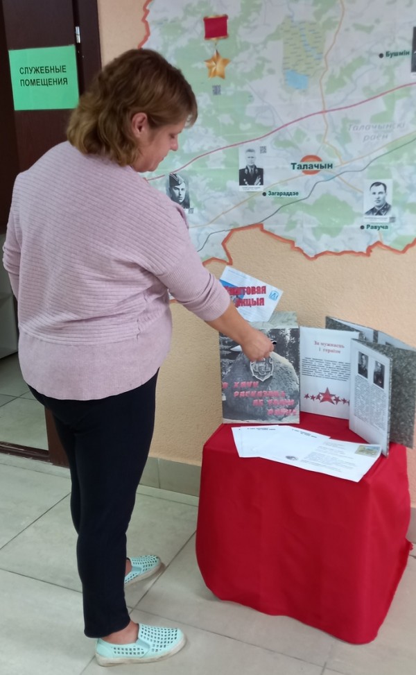 Results of the postal campaign1