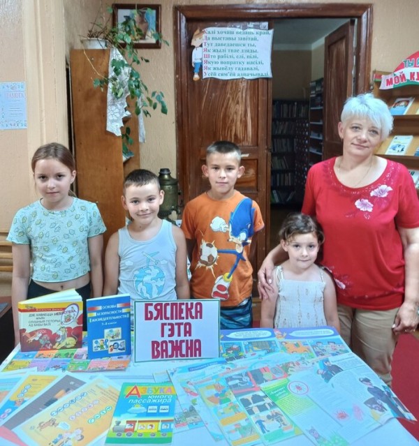 Our summer is red summer is safe