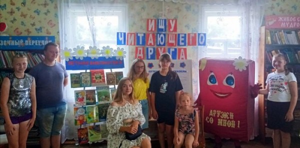 Rainbow of the Book Summer1