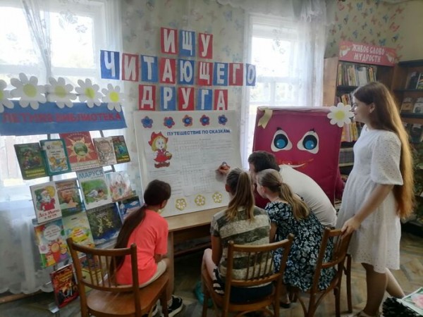 Rainbow of the Book Summer2