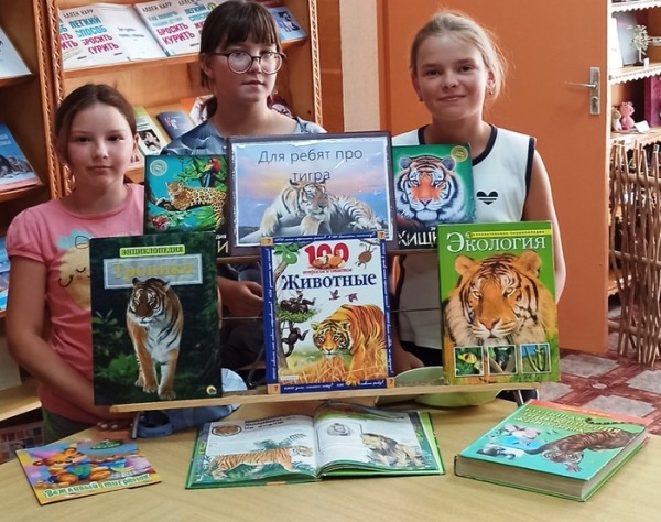 Tiger Trail in Literature