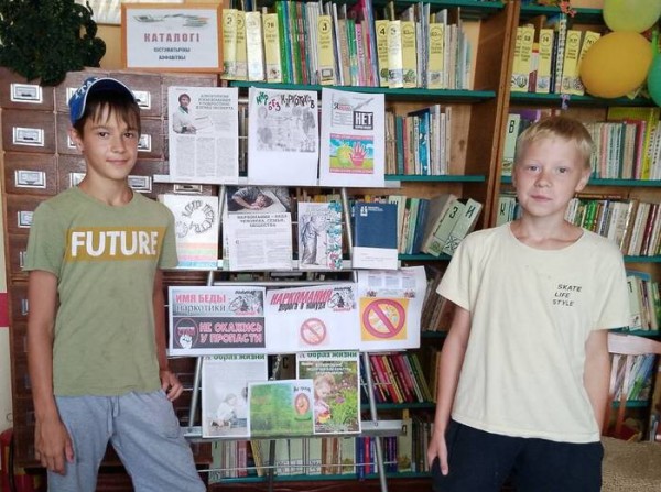 Trouble called drugs2