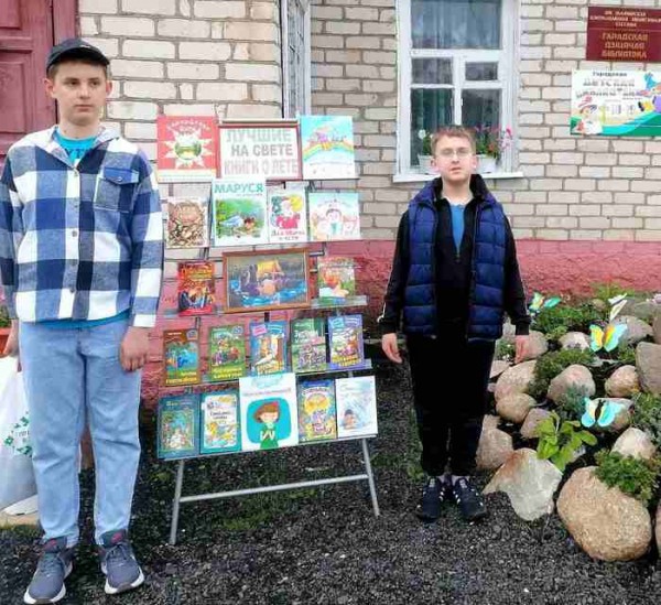 Best books about summer in the world1