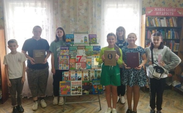 Library reference collection