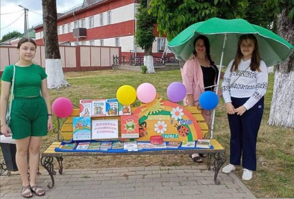 Library under an umbrella1
