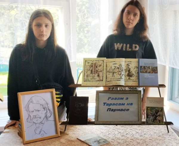 Together with Taras on Parnassus