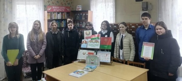 Holy symbols of the state