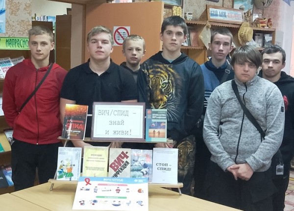 СТОП СПИД чтобы жить