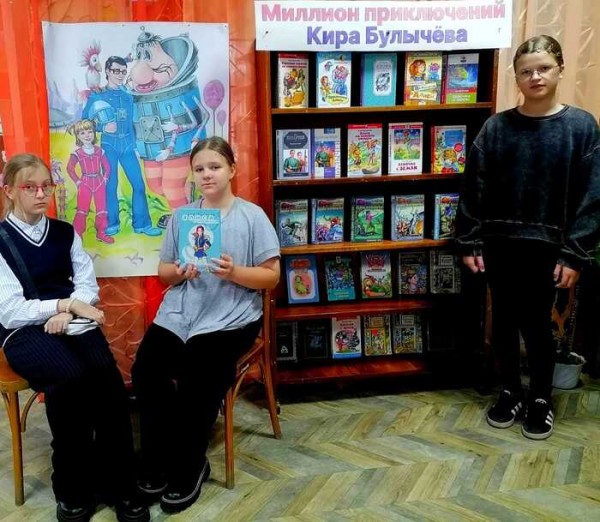 В гостях у Кира Булычева 1