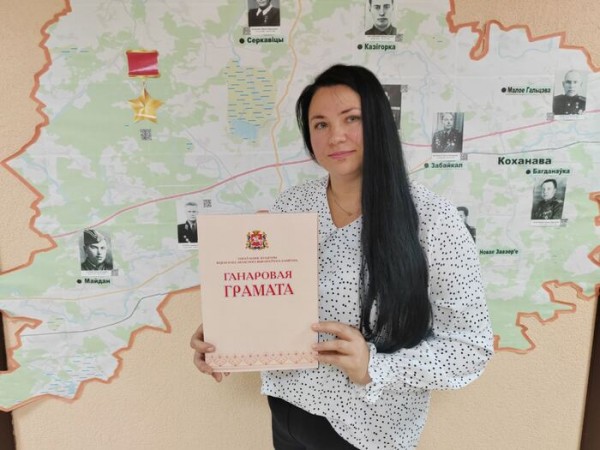 Лучший библиотечный работник