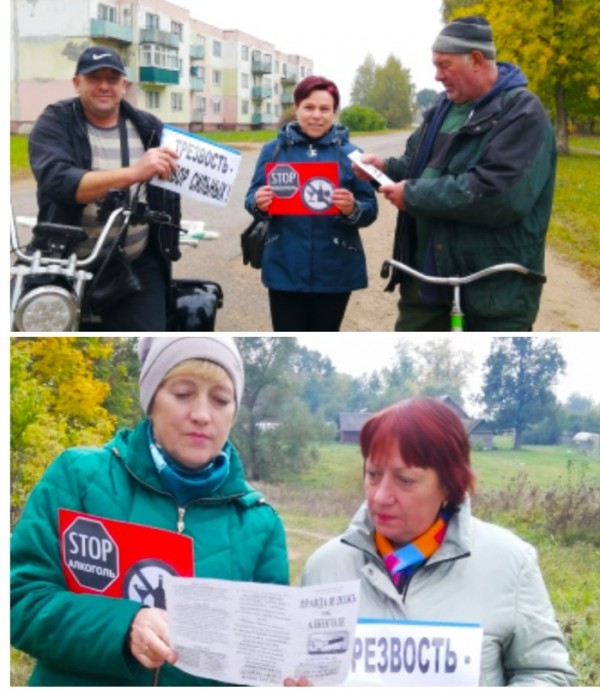 Трезвость выбор сильных 2