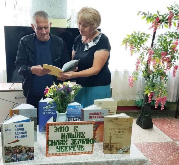 17 сентября историческая правда и важные уроки