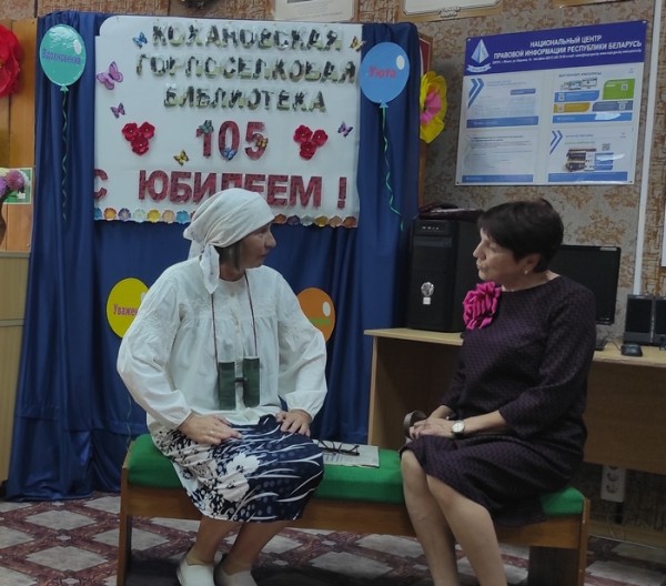 Библиотека приглашает на праздник1