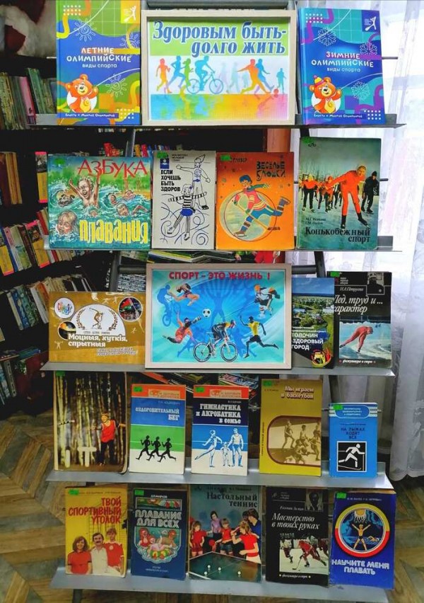 Все таблетки и микстуры не заменят физкультуры1