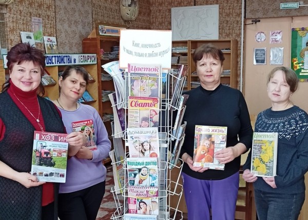 Книг конечно есть немало только я люблю журналы