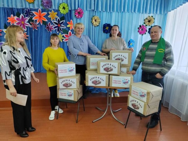 благотворительная акция