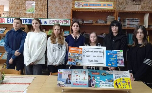 Выбор профессии выбор будущего