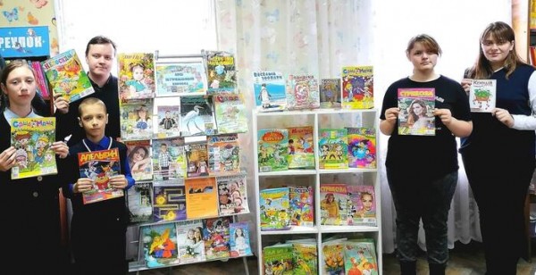 Путешествие по журнальной стране 1