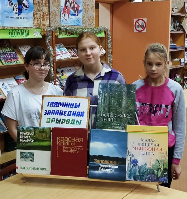 Природные чудеса Беларуси