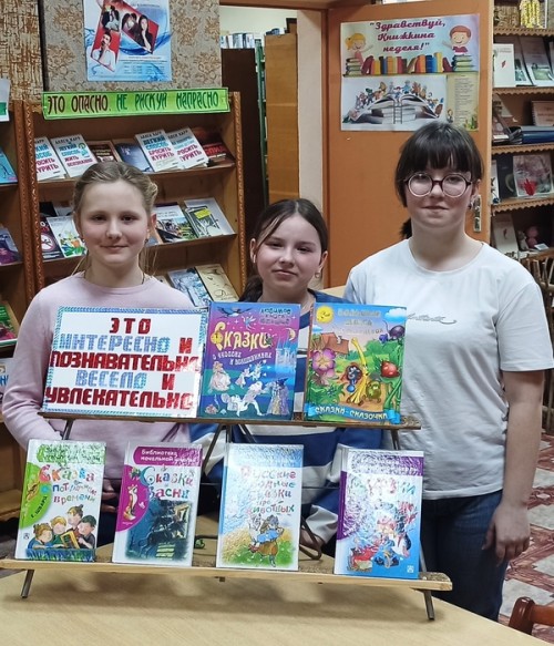 В гостях у литературных героев