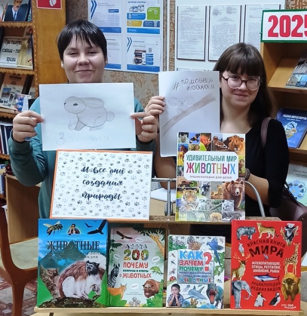 И вновь про тех кто рядом с нами