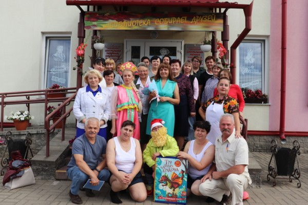 Библиотека собирает друзей1