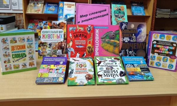 Наши умные помощники2