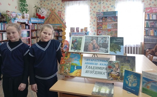 ГДБ Яговдик2