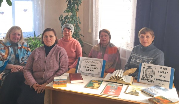 Пясняр палескага краю