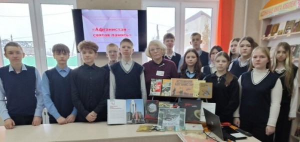 ЦРБ Афганистан святая память