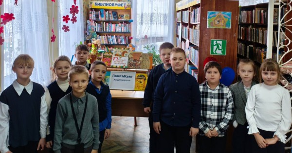 Веселые приключения с Павлом Мисько