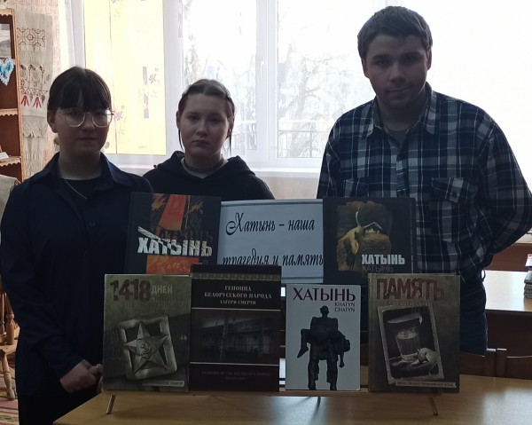 Голос памяти