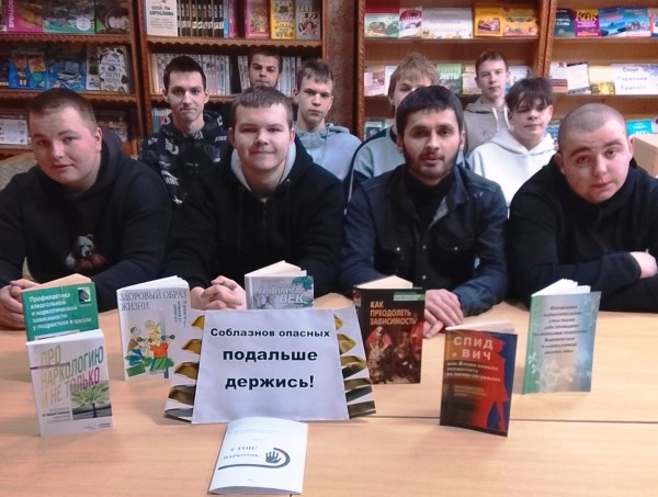 Да здоровью