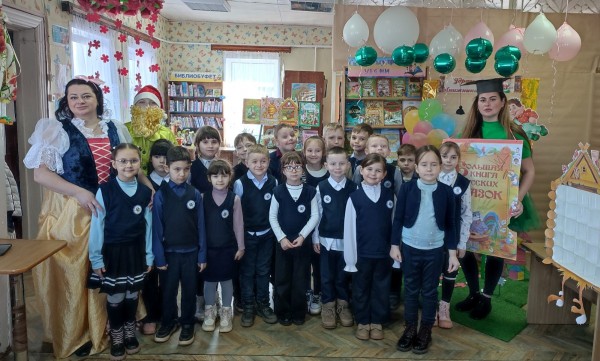 Книга друг и чародей приглашает всех друзей1