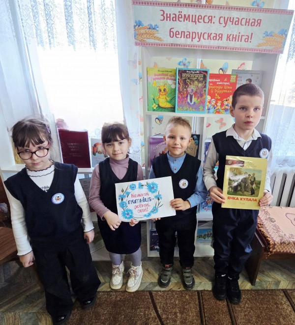 Янка Купала народны паэт