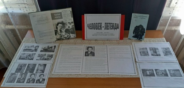 Человек легенда2