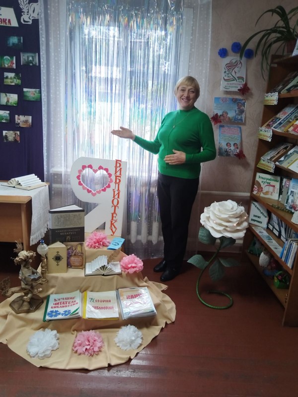 Библиотека собирает друзей Горщевщина 2